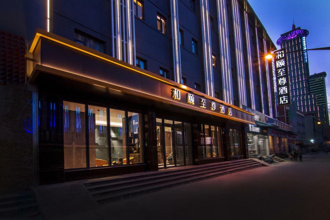 Yitel Premium Hotel Shanghái Exterior foto